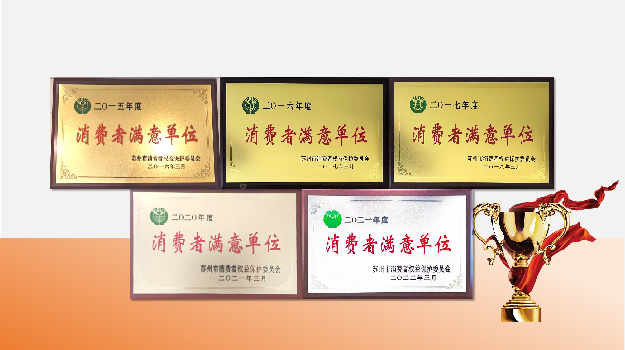 尚美国际家居