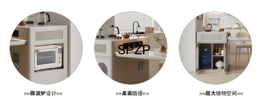尚美国际家居