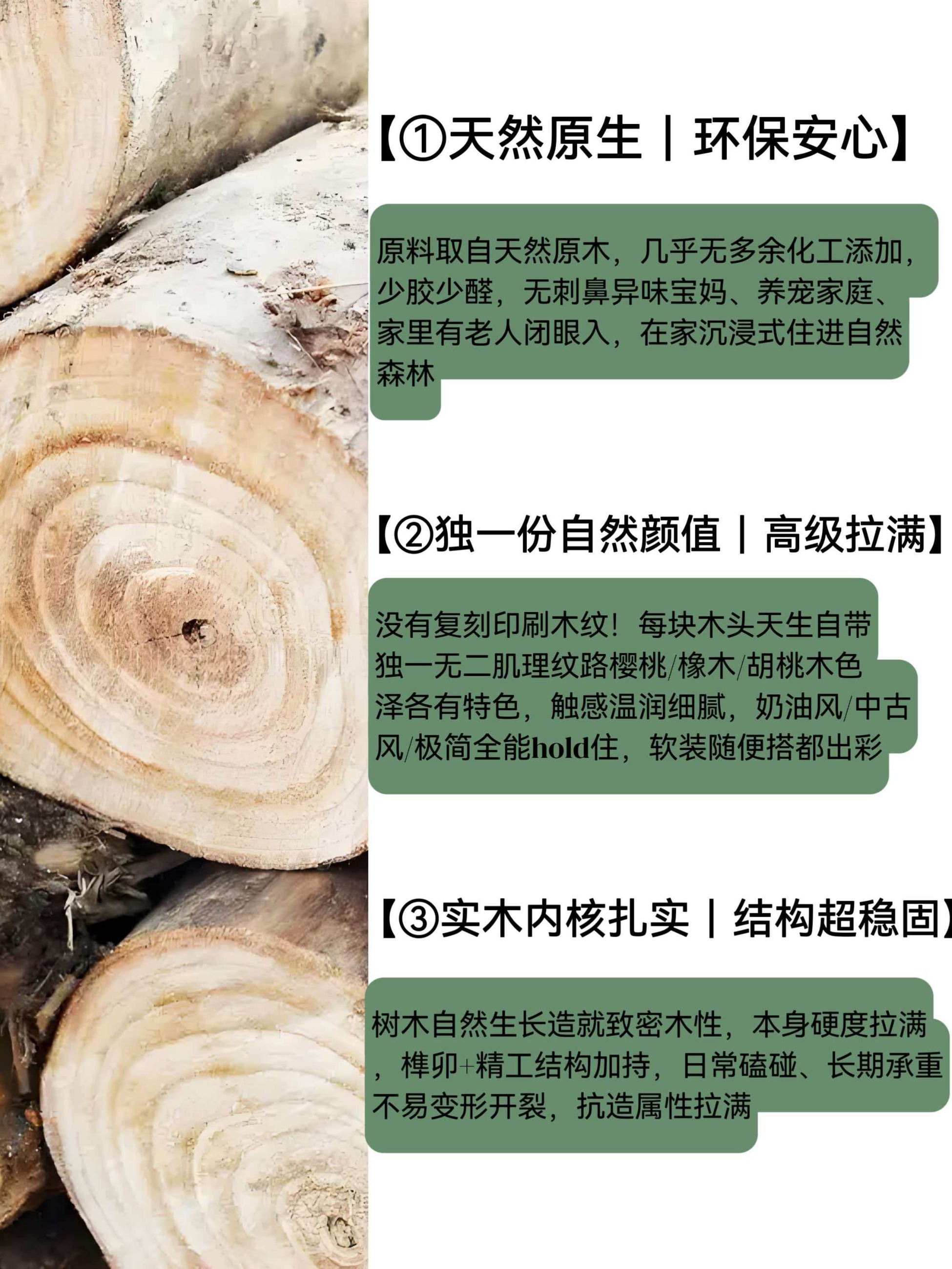 尚美国际家居
