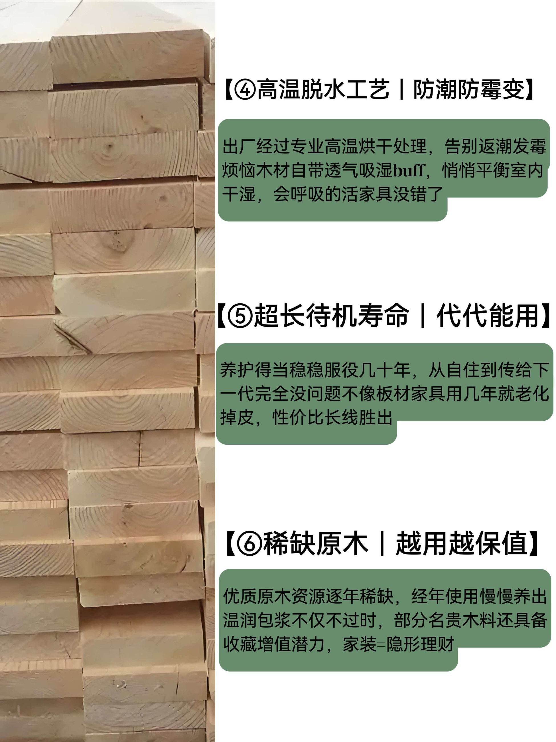 尚美国际家居