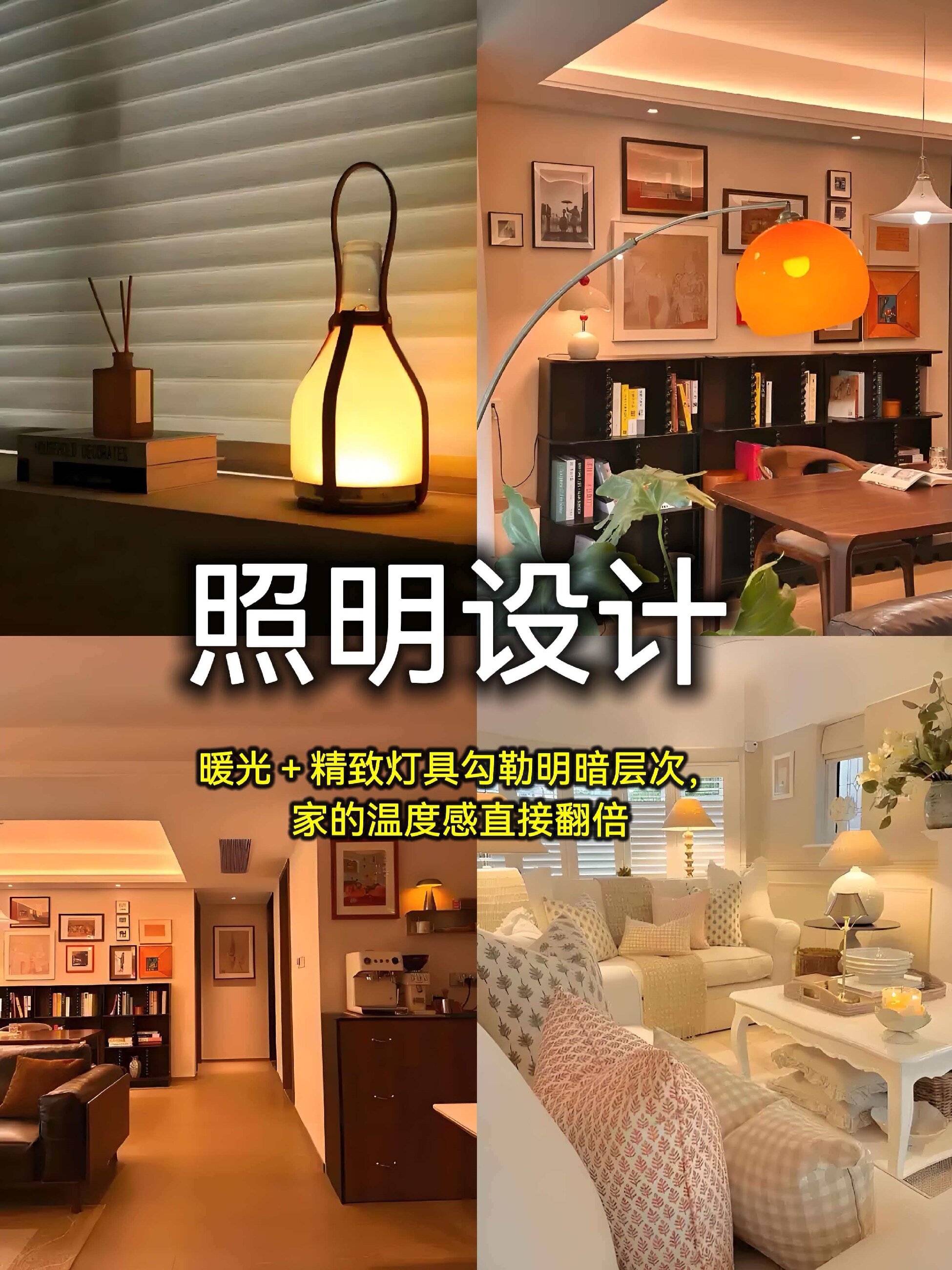 尚美国际家居