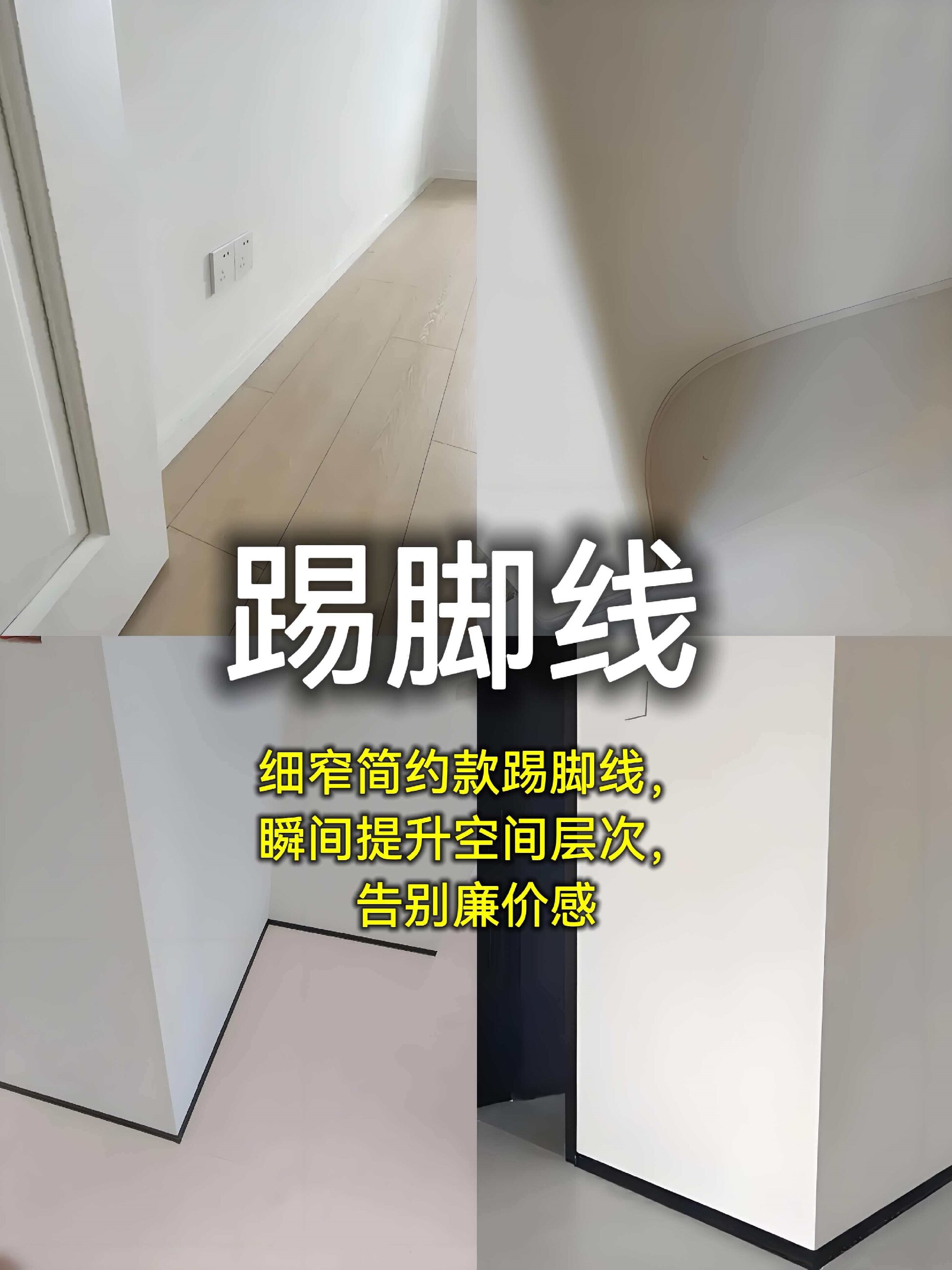 尚美国际家居