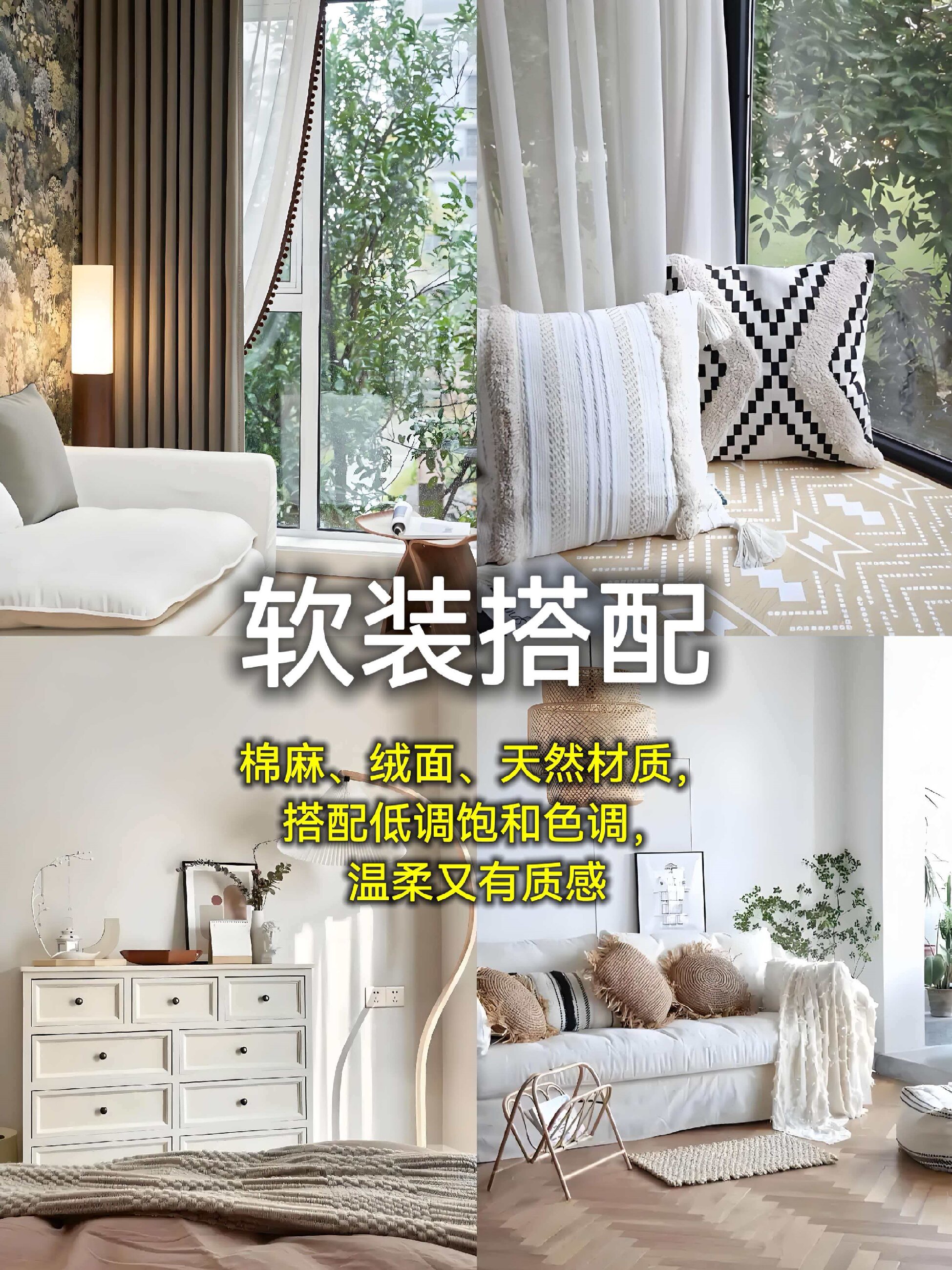 尚美国际家居