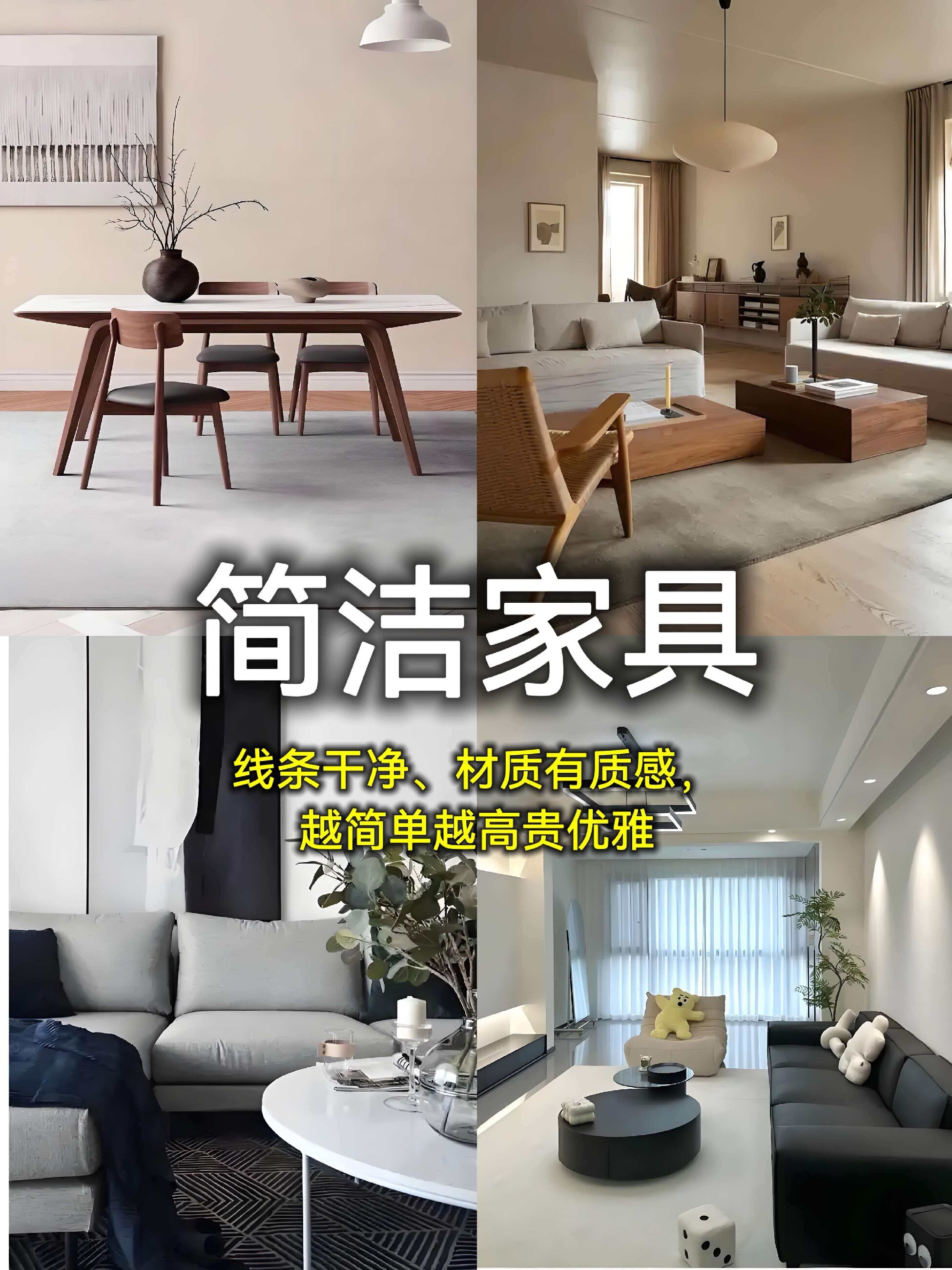 尚美国际家居