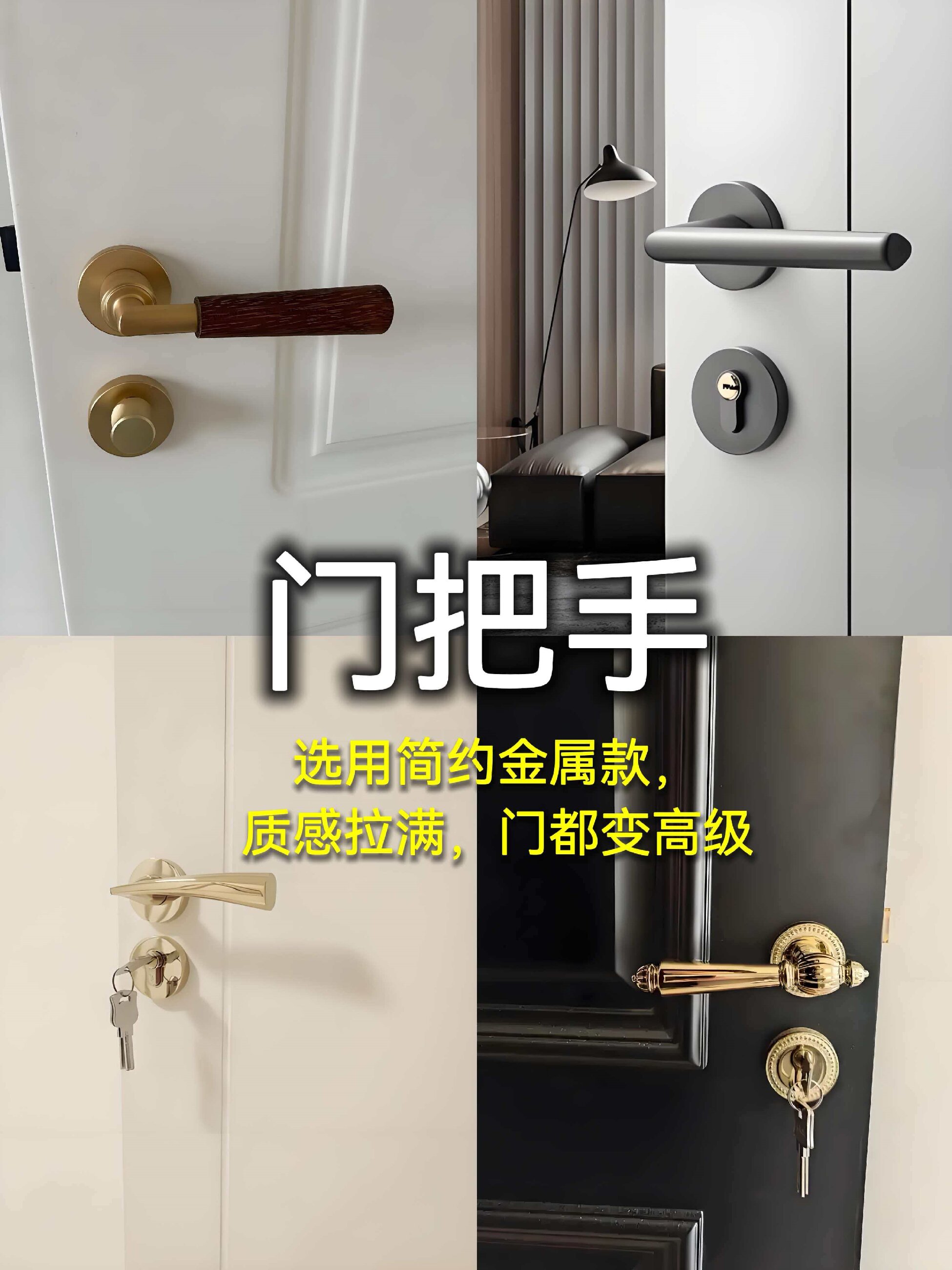 尚美国际家居