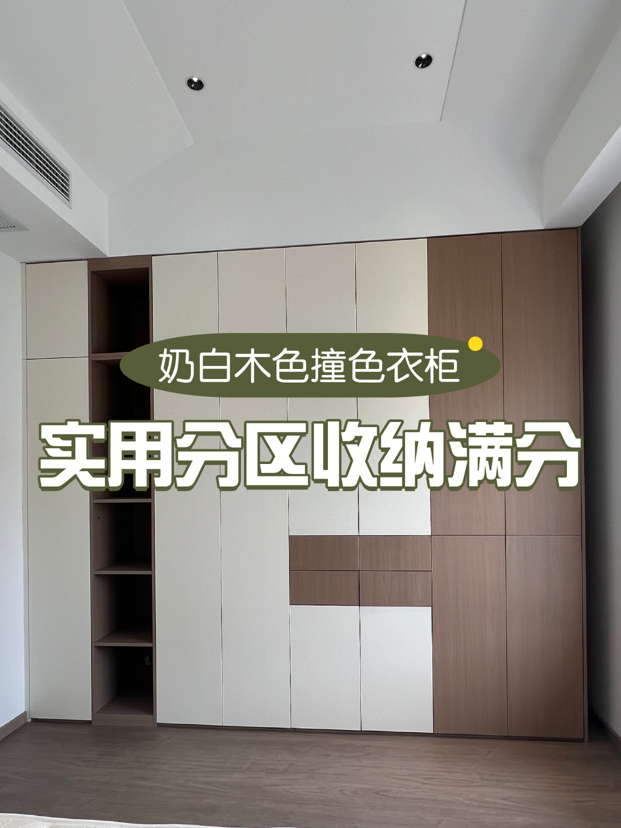 尚美国际家居