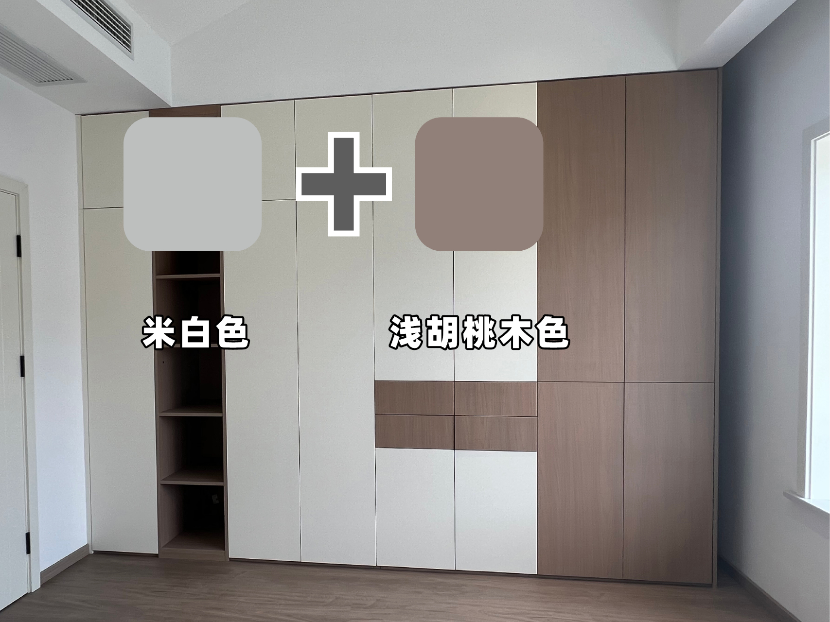 尚美国际家居