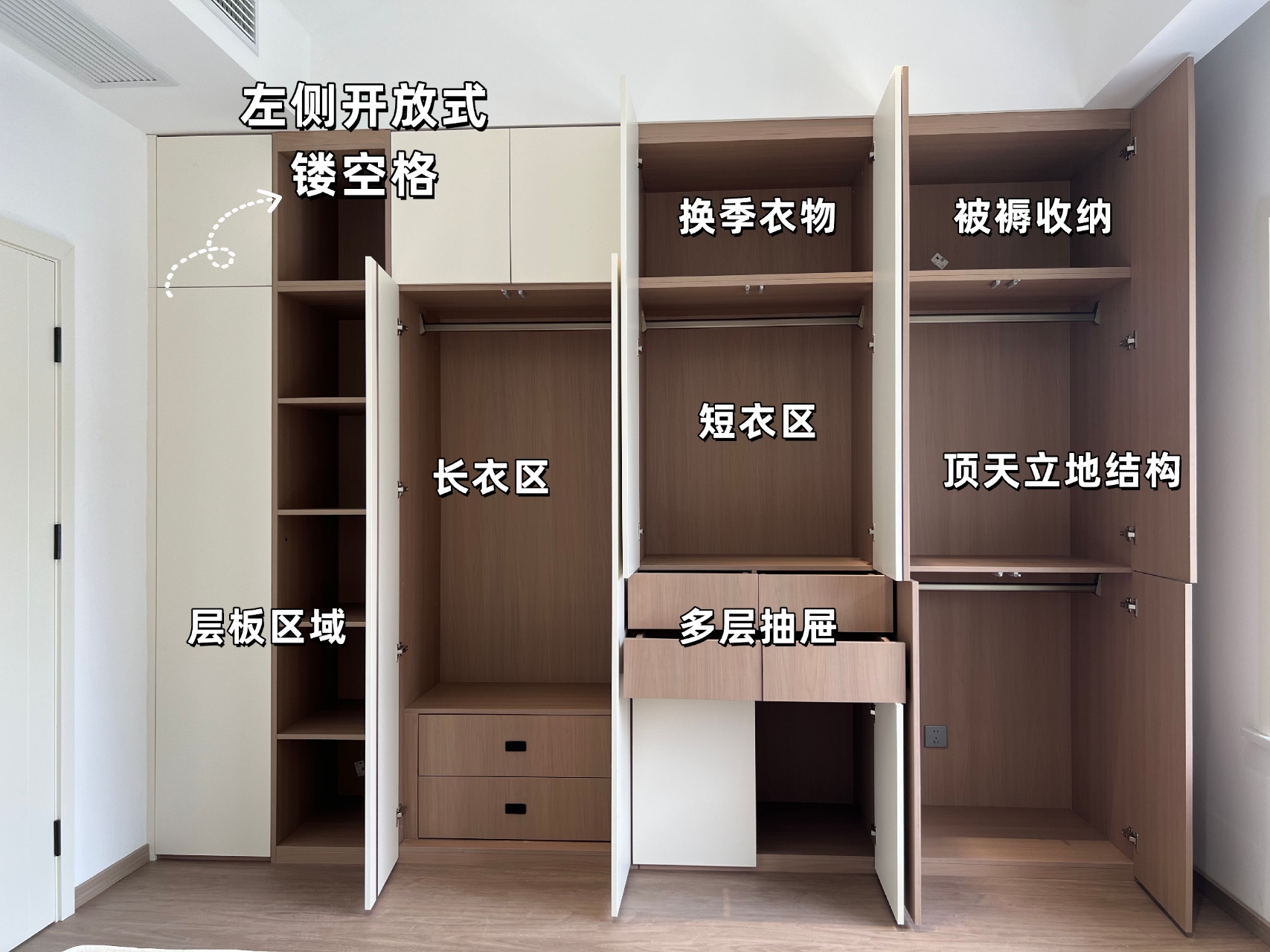 尚美国际家居