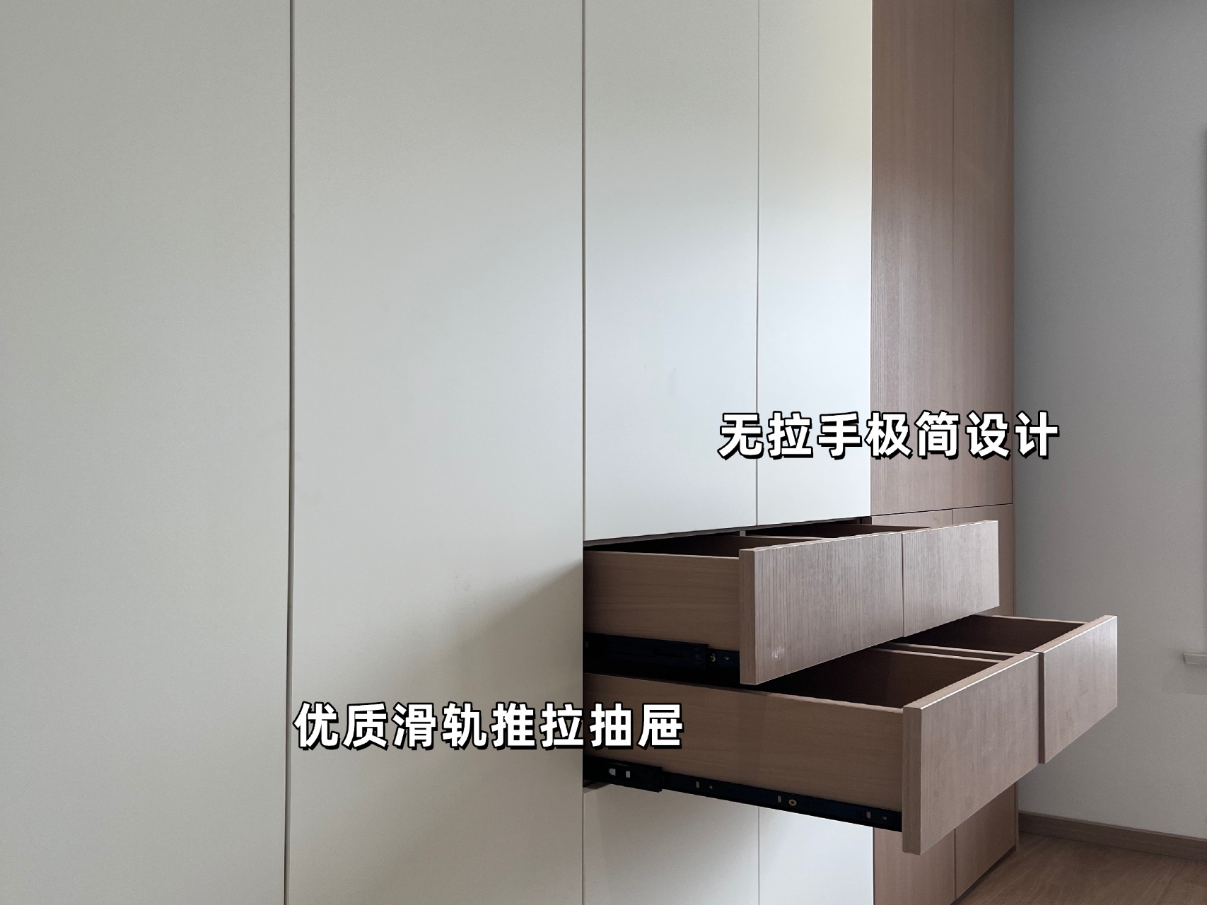 尚美国际家居