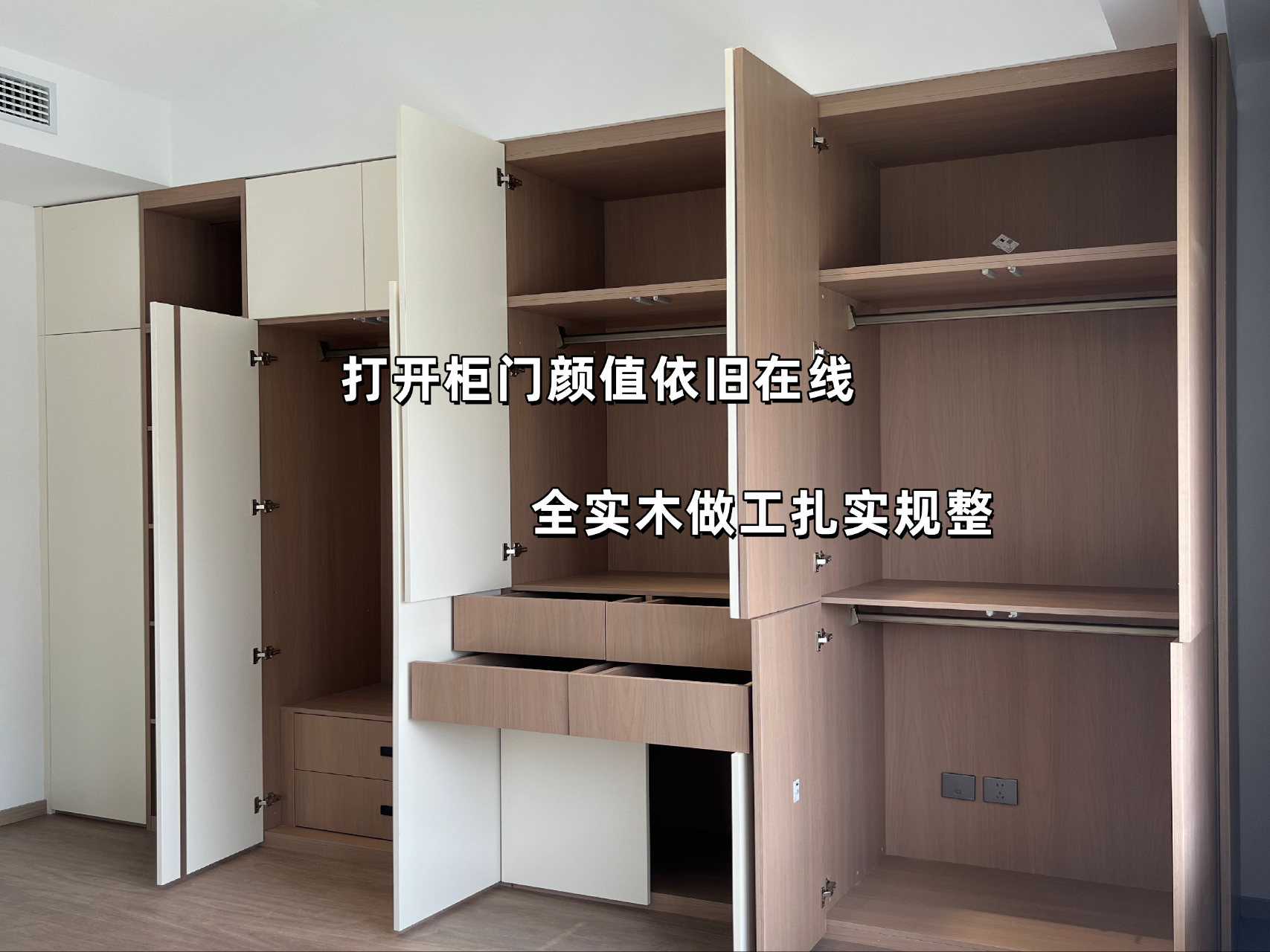 尚美国际家居