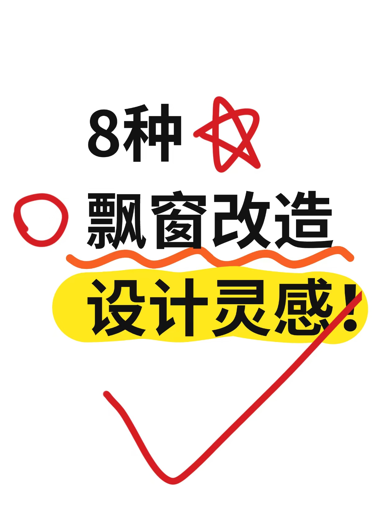 尚美国际家居