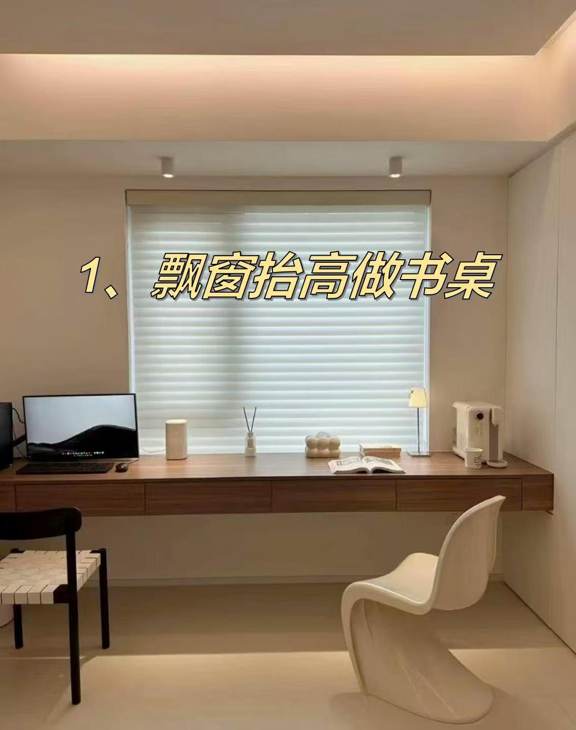尚美国际家居