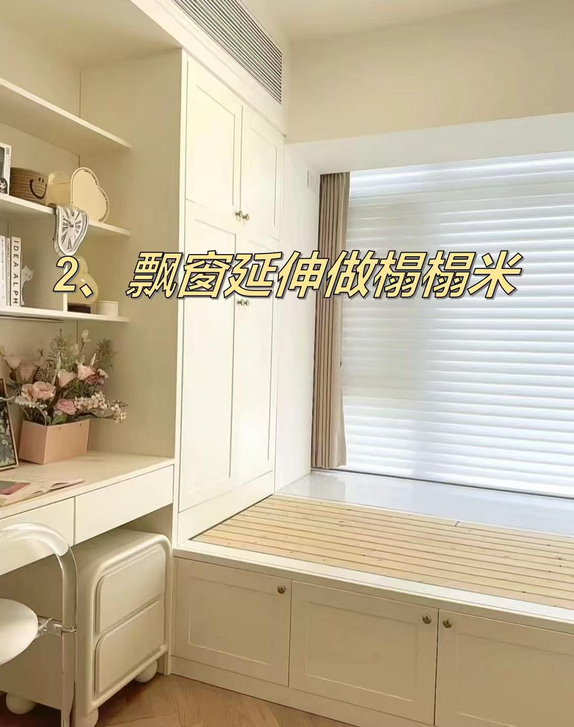 尚美国际家居