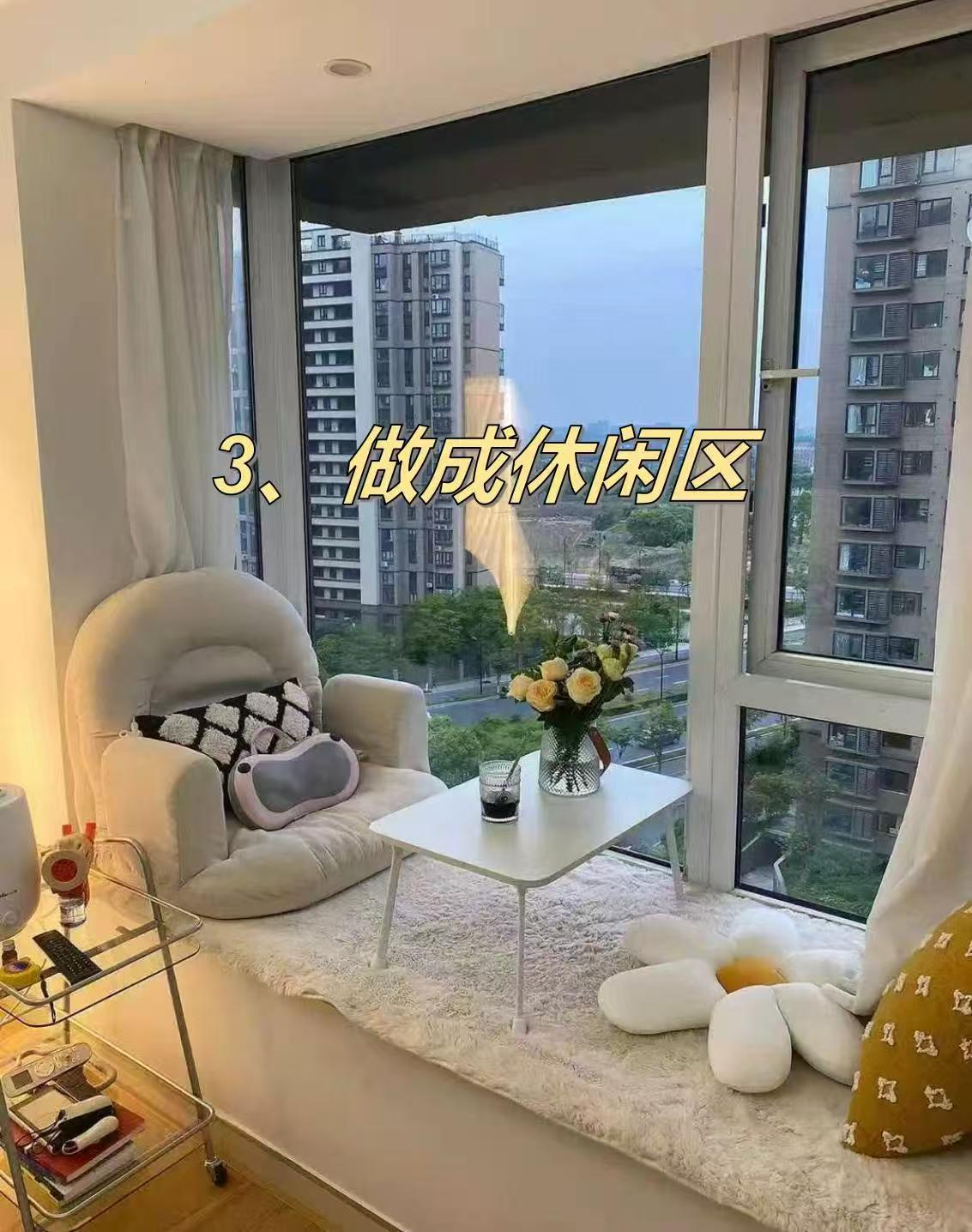 尚美国际家居