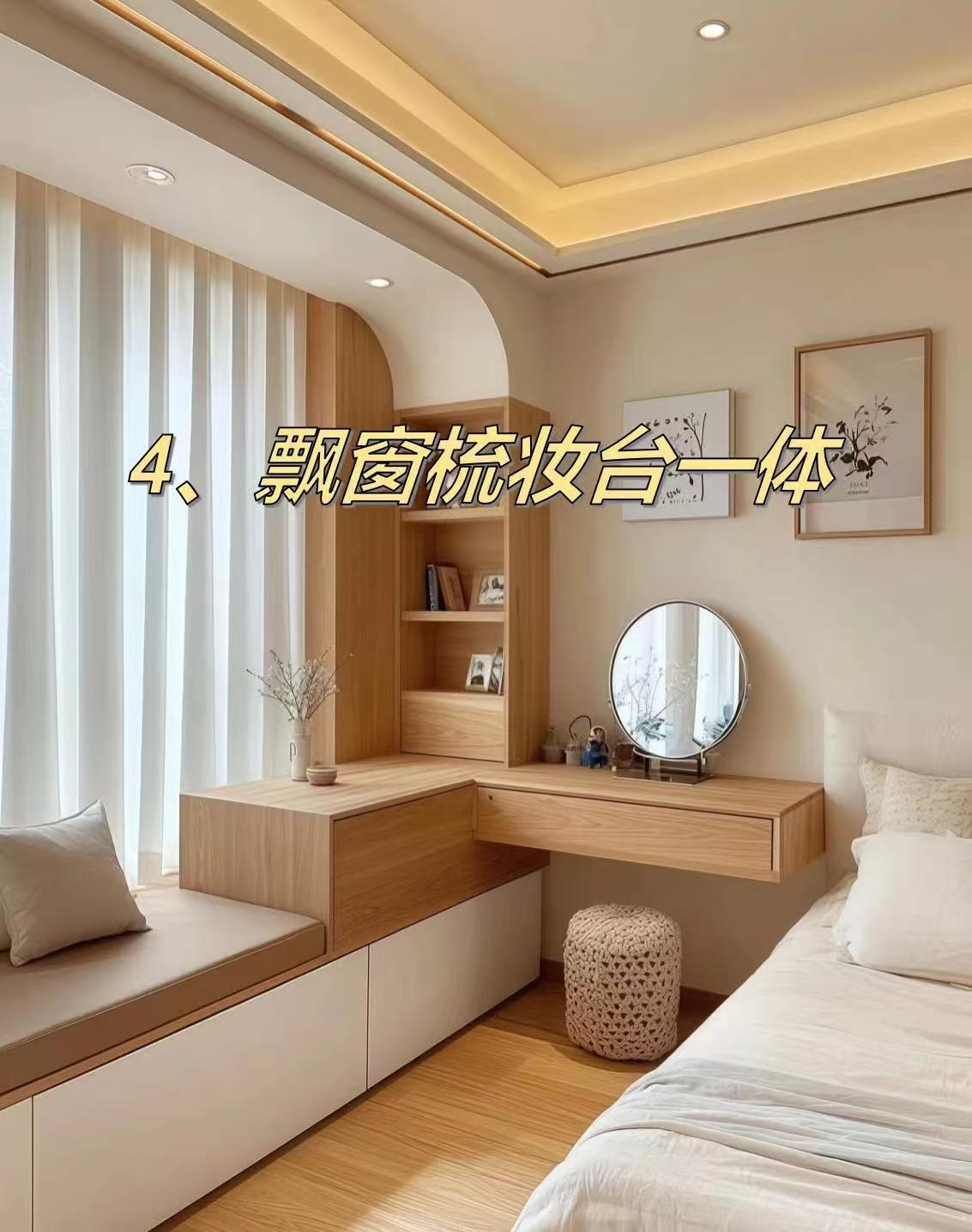 尚美国际家居