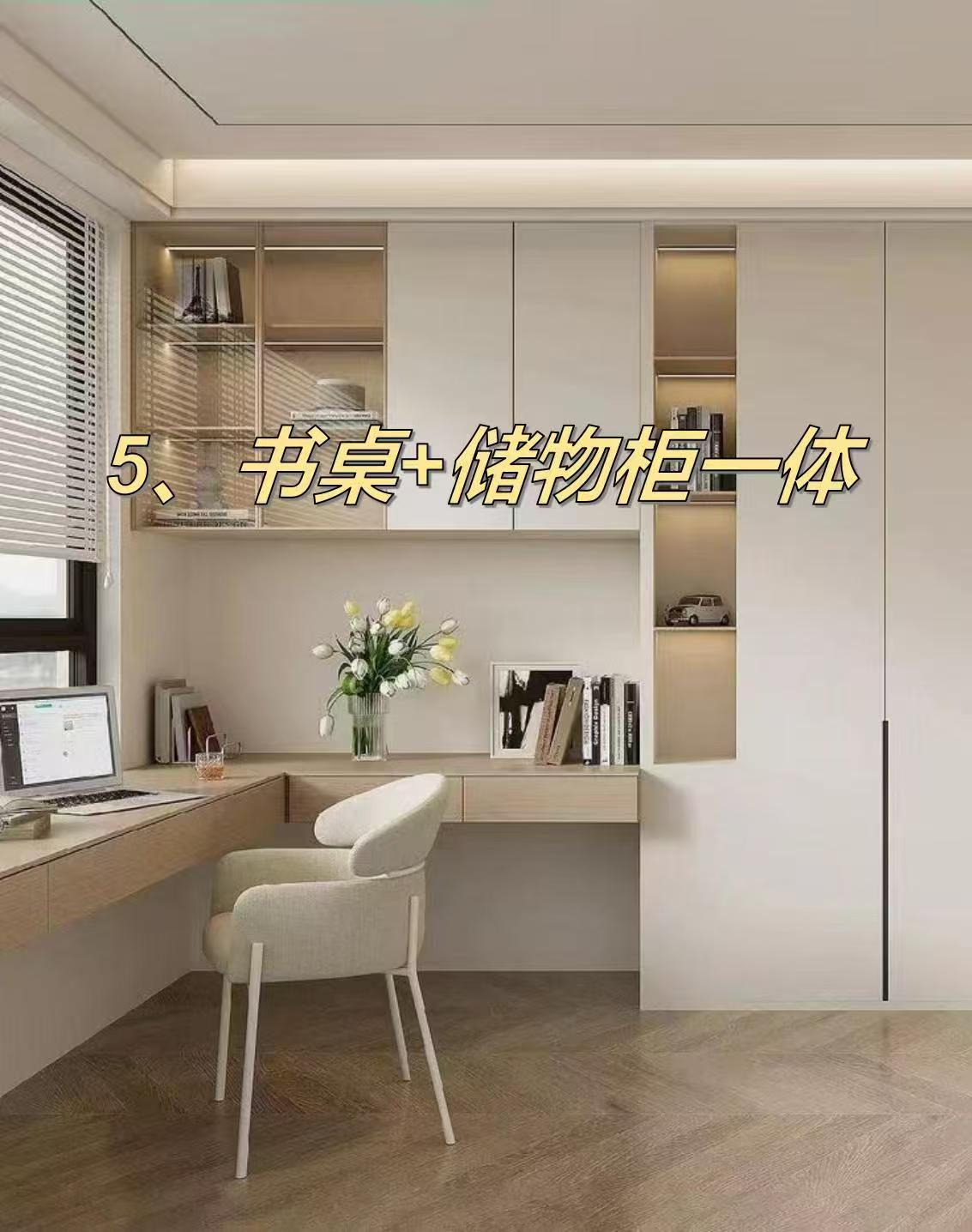 尚美国际家居