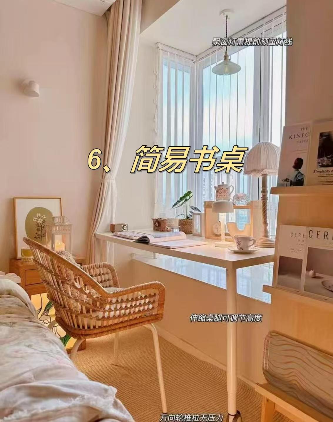 尚美国际家居
