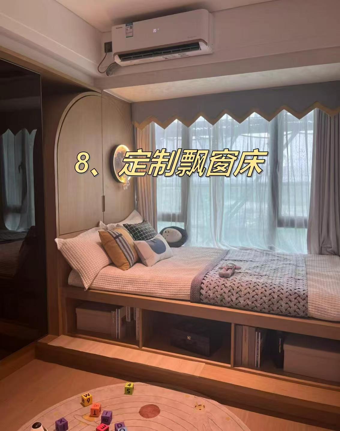 尚美国际家居
