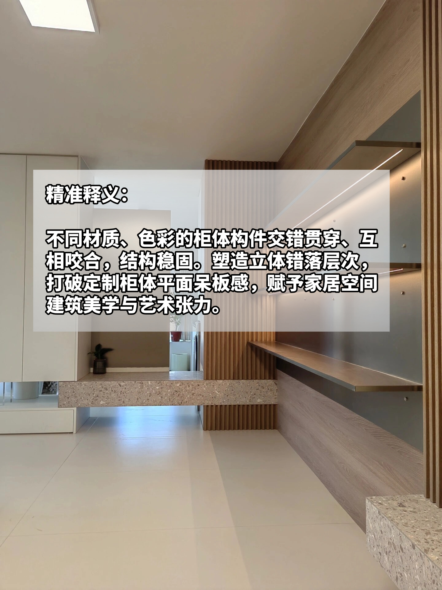 尚美国际家居