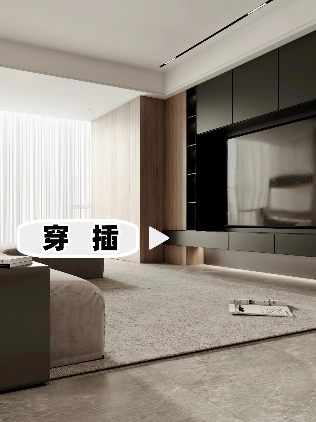 尚美国际家居