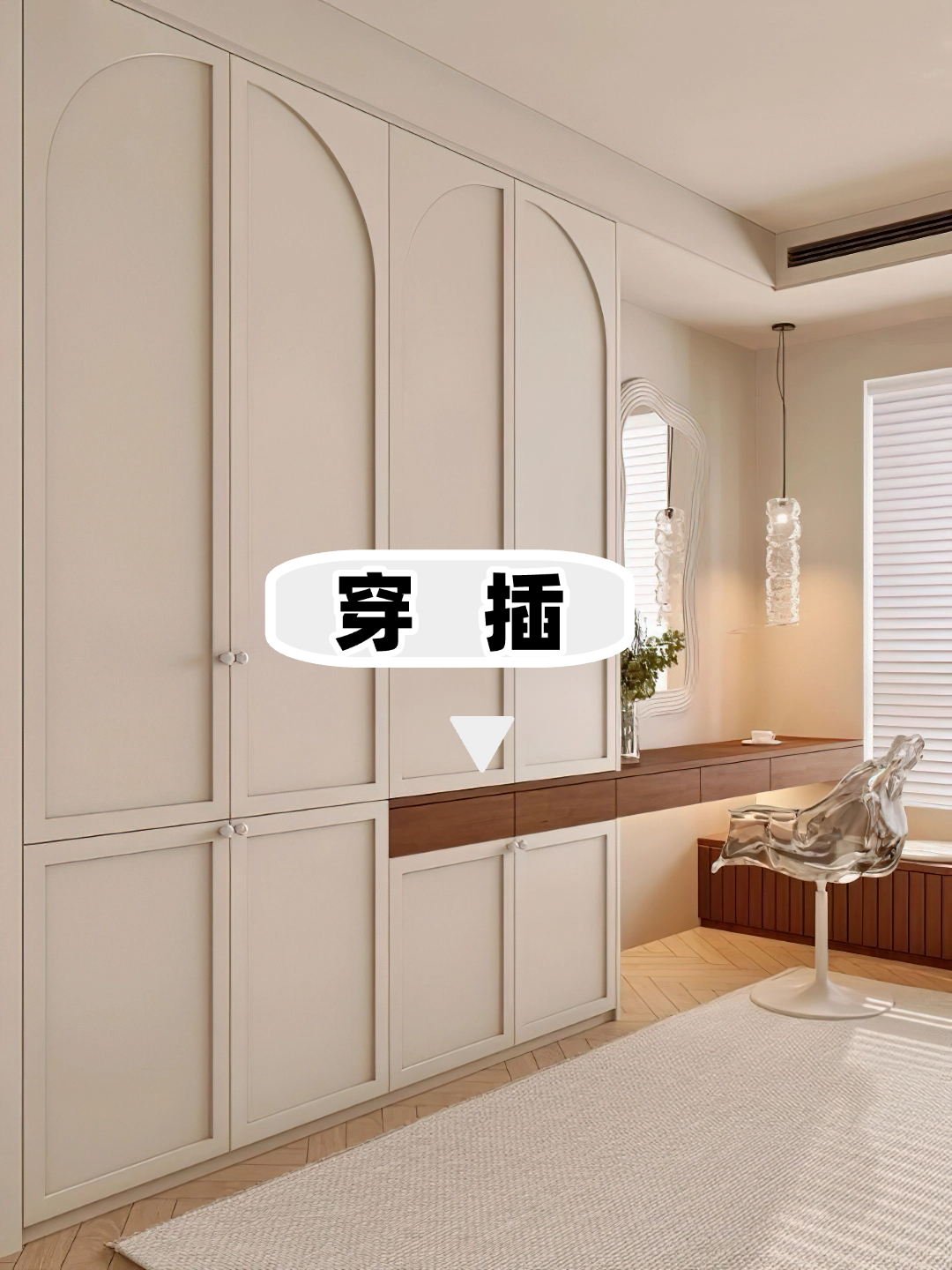 尚美国际家居
