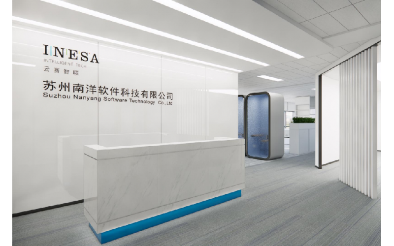 مشاركة حالة دراسة: شركة Suzhou Nanyang Software