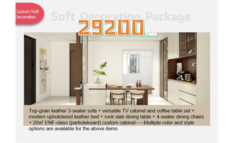 Soft Furnishing + Custom Cabinet Package (RMB 29,200)