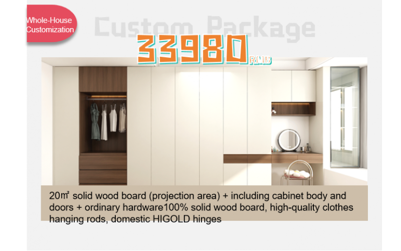 Whole-House Customization Package (RMB 33,980)