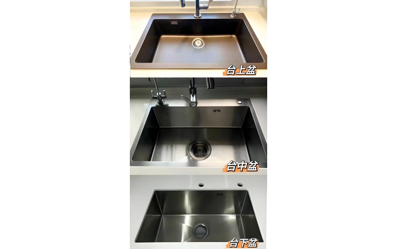 台上盆、台中盆、台下盆怎么选❓一篇搞定